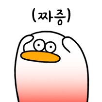 아담 스매셔가 사펑에서 어려운 적이야?