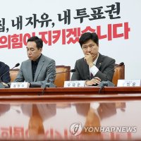 국힘 '재선거' 공감.확산..최고위원 4명이 공개 요구