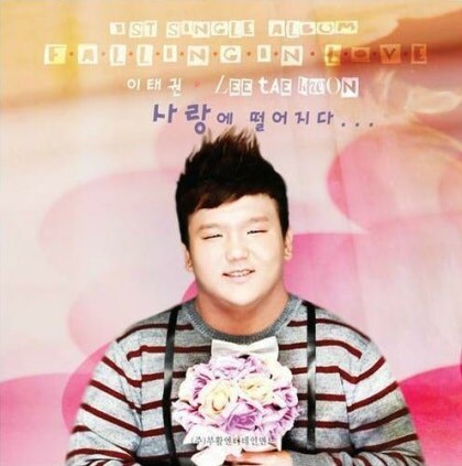 韓 음반 아트워크 디자인 레전드