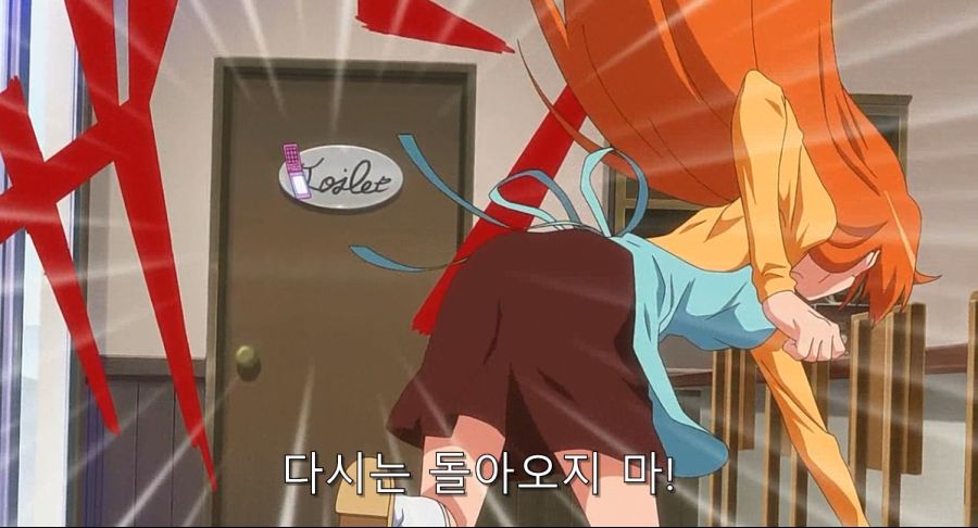 개인적으로 신만세 히로인 악마들 싫어하는 이유