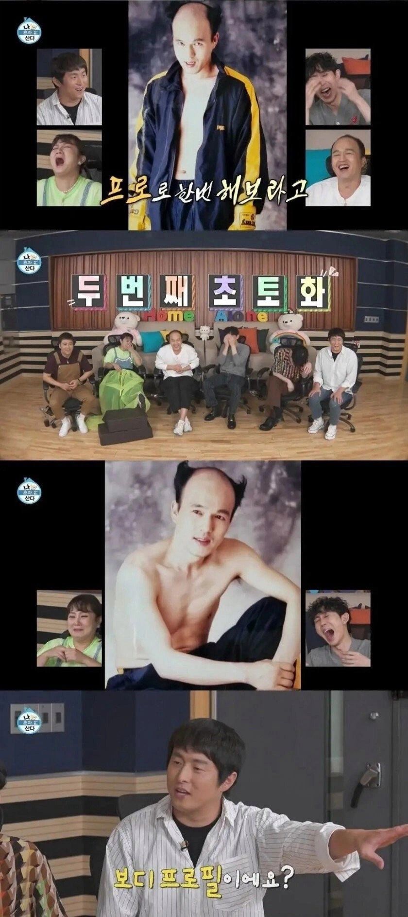 김광규가 힘들었던 시절 찍은 사진
