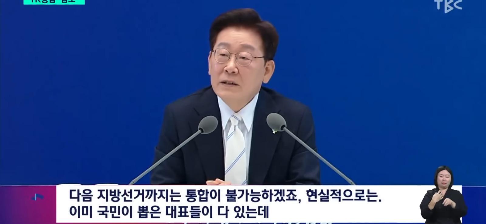 대구.경북...행정 통합 힘들 것, 2차 공공기관 유치 비상