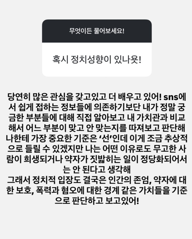 인플루언서 보윰이 광고하던 더바디샵이 광고해지했나봄