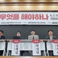 서울·대구도 '승리 아냐'..국힘.책임론 분출…