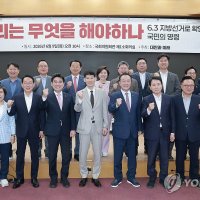서울·대구도 '승리 아냐'..국힘.책임론 분출…