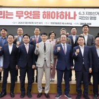 서울·대구도 '승리 아냐'..국힘.책임론 분출…