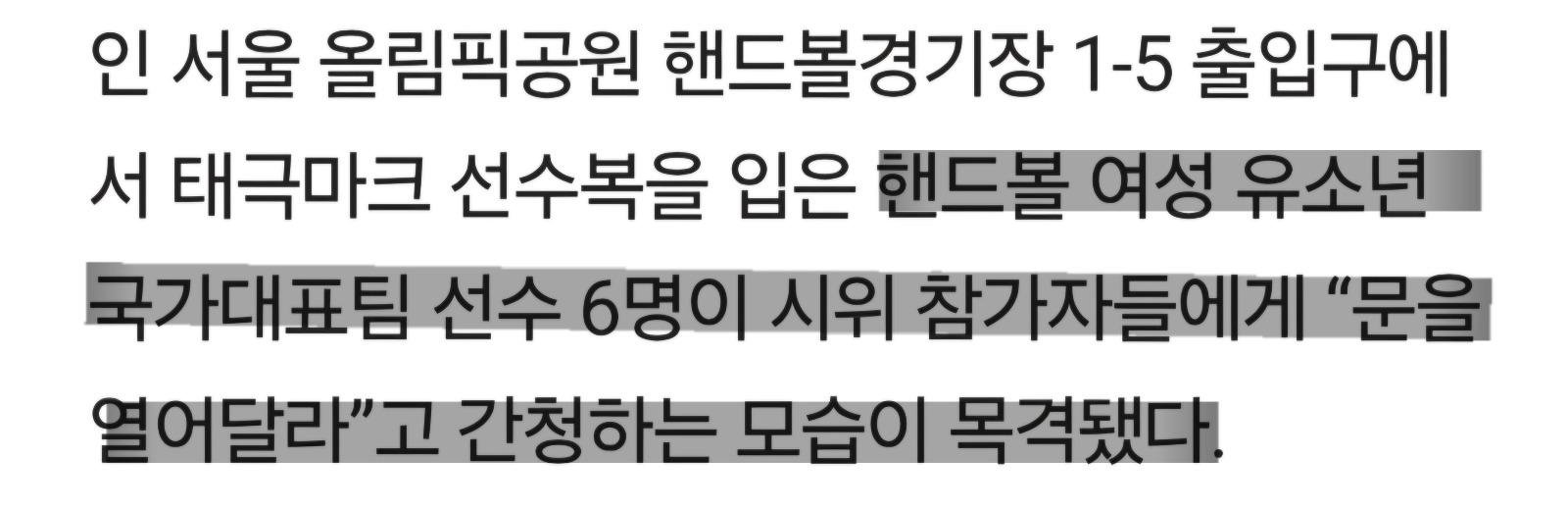 꼭 찾아내서 처벌해야 할 ㅅㄲ들