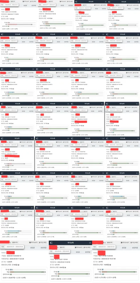 잇싸에서 공유되는 클리앙 공략법