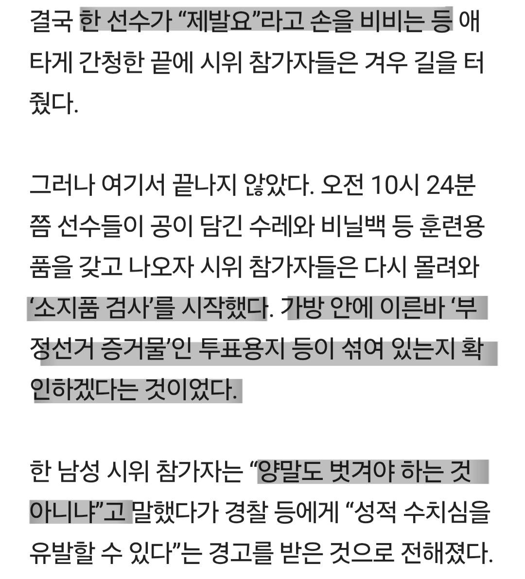 꼭 찾아내서 처벌해야 할 ㅅㄲ들