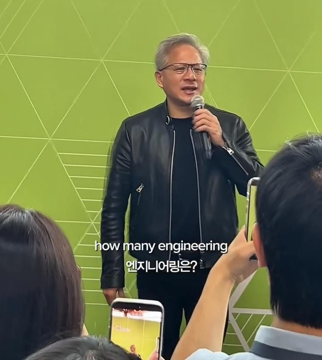 어제 서울대를 기습 방문한 K-젠슨