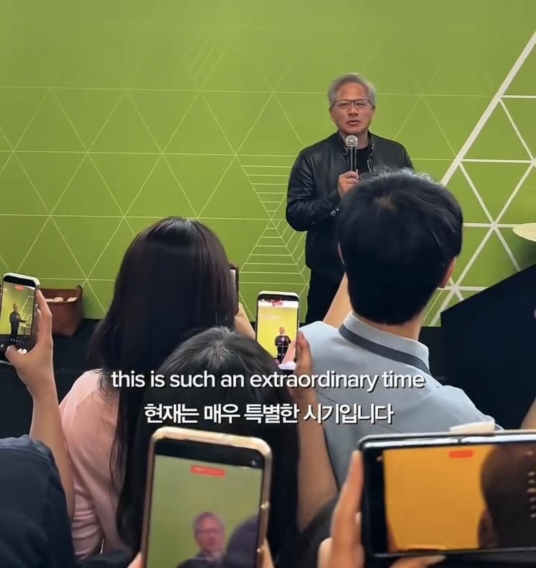 어제 서울대를 기습 방문한 K-젠슨