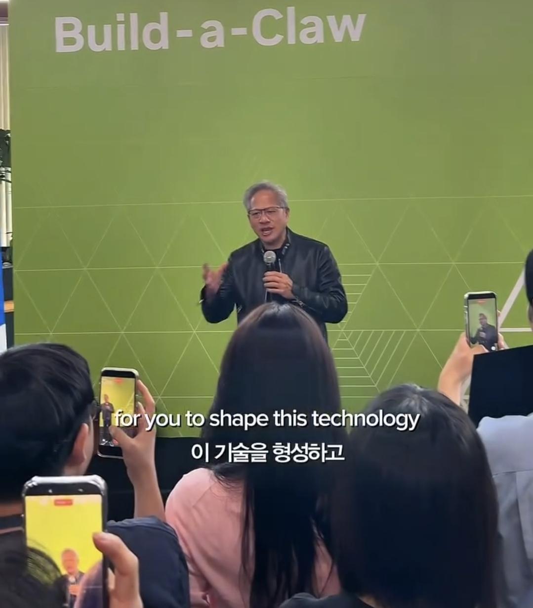 어제 서울대를 기습 방문한 K-젠슨
