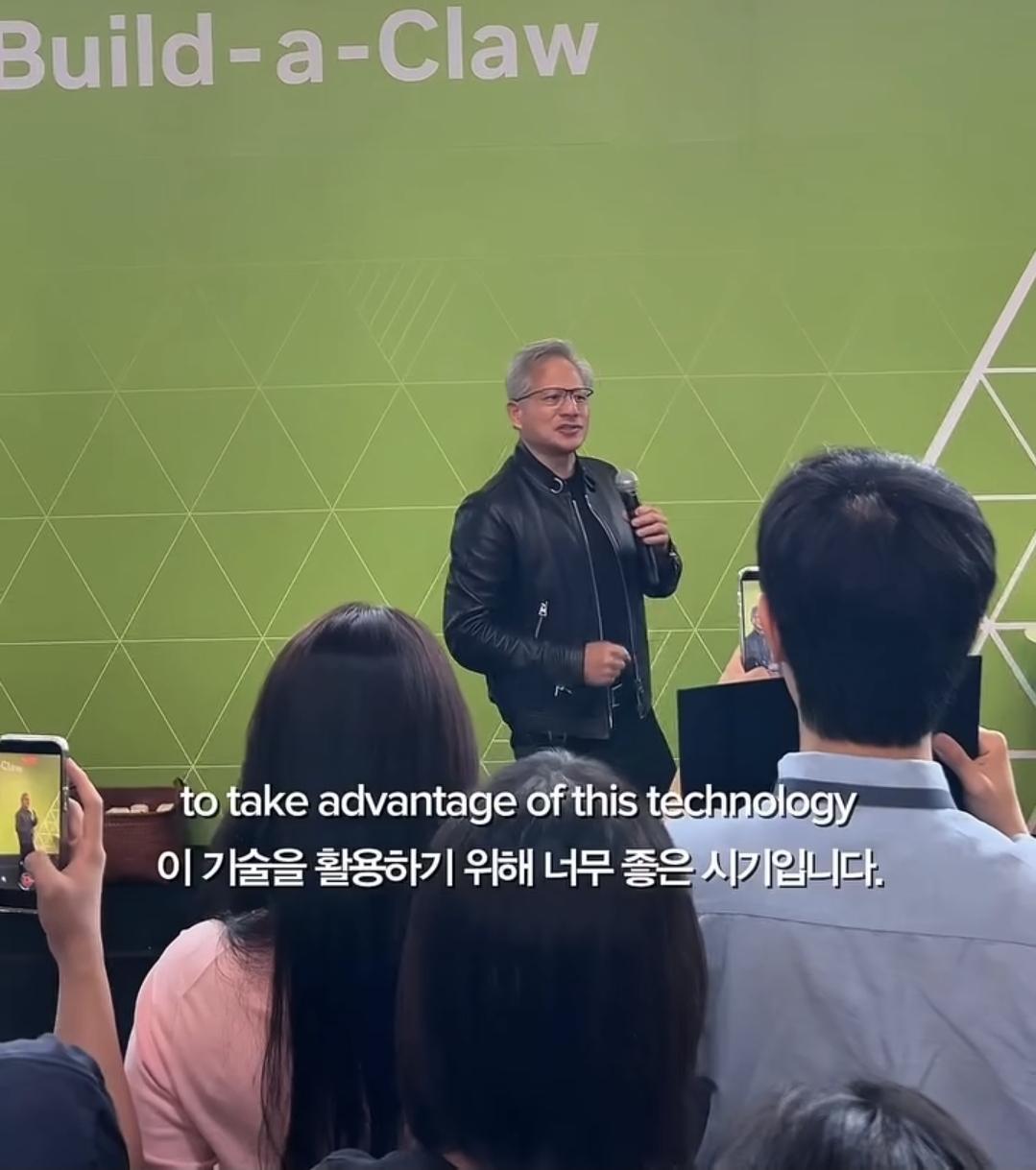 어제 서울대를 기습 방문한 K-젠슨