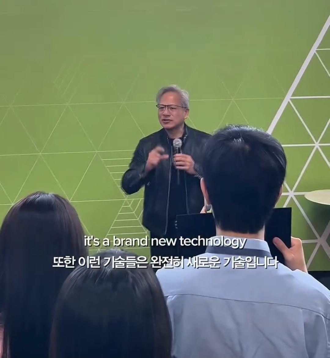 어제 서울대를 기습 방문한 K-젠슨