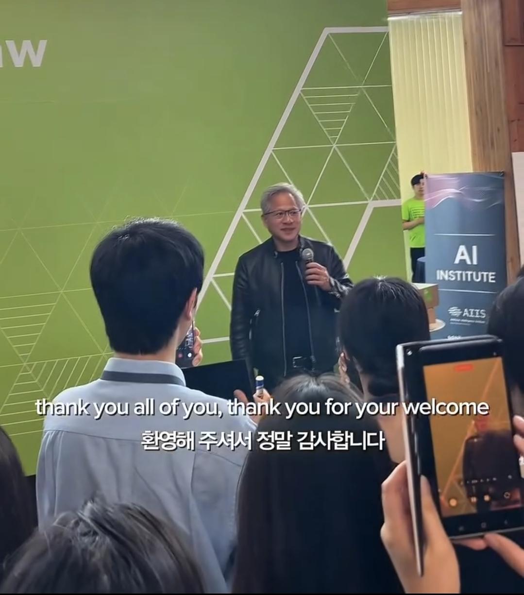 어제 서울대를 기습 방문한 K-젠슨