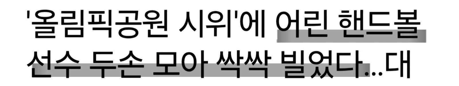 꼭 찾아내서 처벌해야 할 ㅅㄲ들