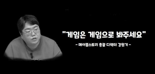 다시는 메이플 안했으면 하는 유튜버 1위