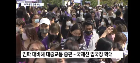BTS 공연 앞둔 부산...도시 전체가 손님맞이 준비