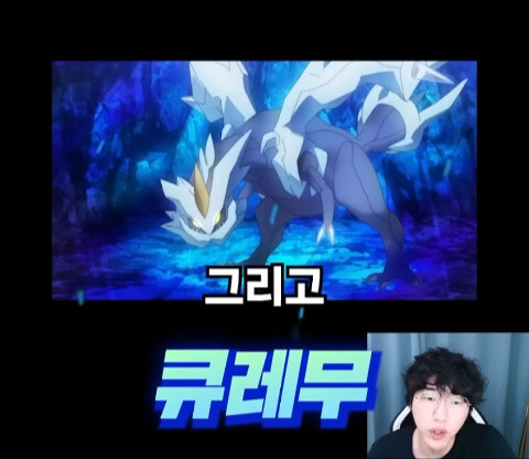 포획불가 포켓몬의 모순