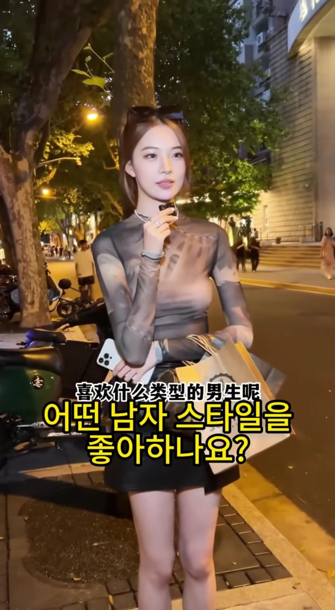 마인드가 괜찮은 24살 中상하이녀.jpg