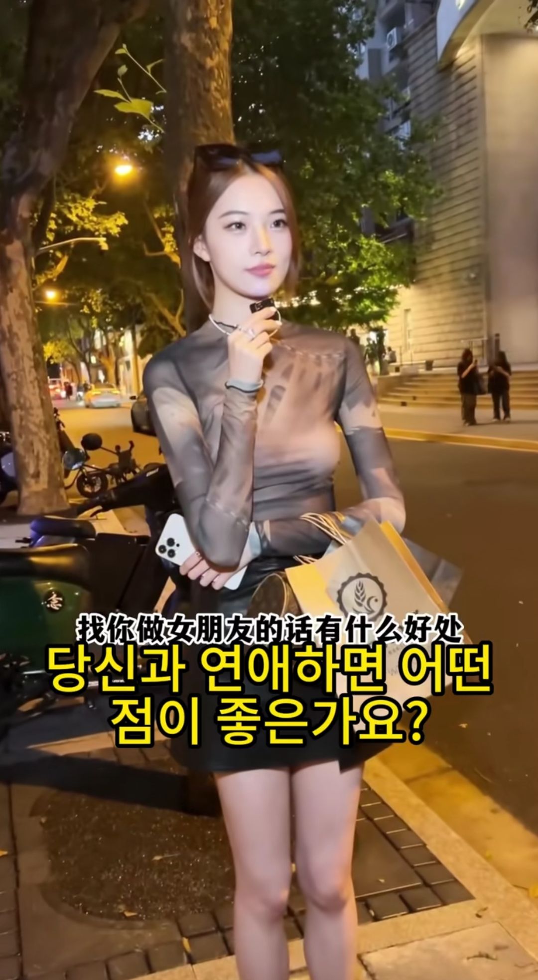 마인드가 괜찮은 24살 中상하이녀.jpg