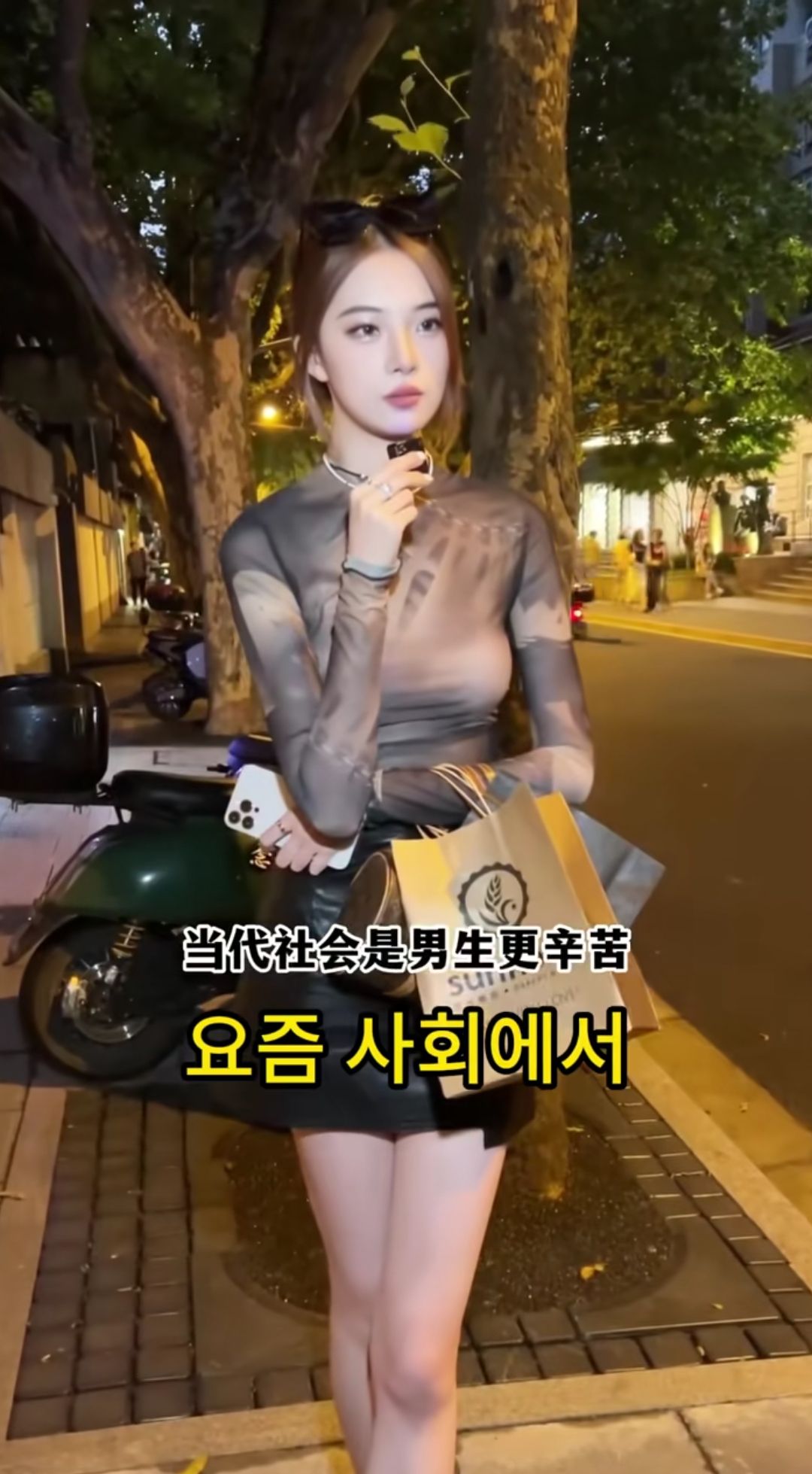 마인드가 괜찮은 24살 中상하이녀.jpg