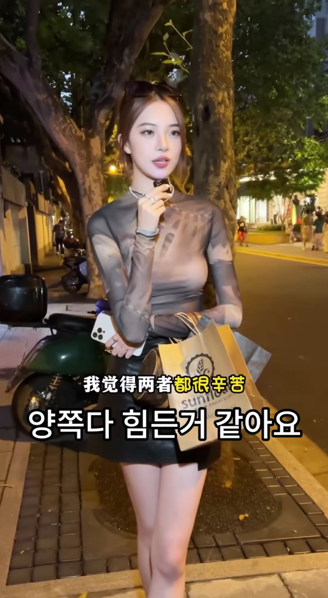 마인드가 괜찮은 24살 中상하이녀.jpg