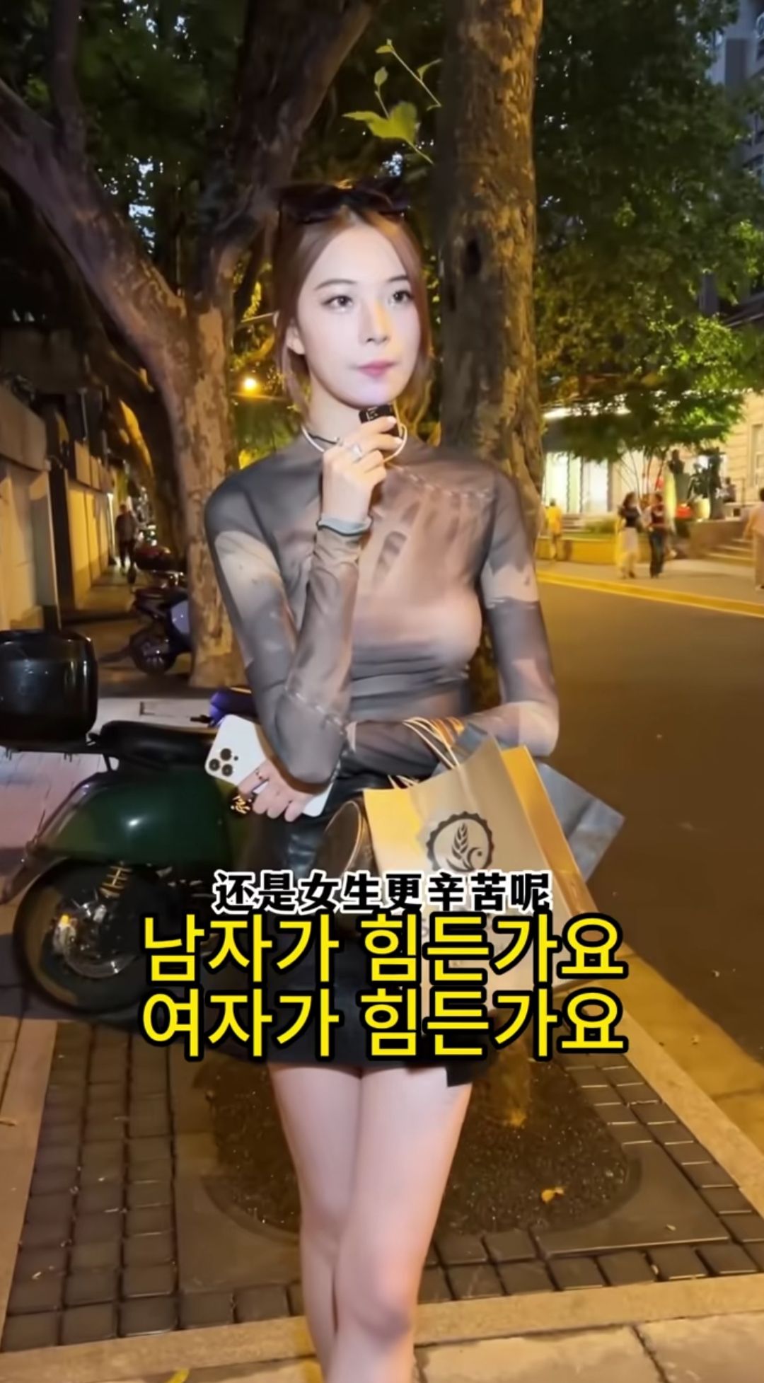 마인드가 괜찮은 24살 中상하이녀.jpg