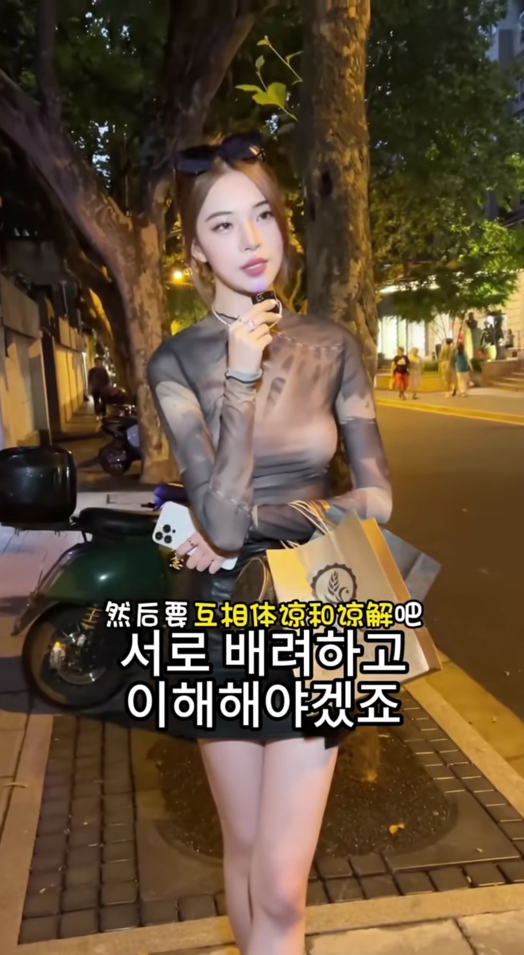 마인드가 괜찮은 24살 中상하이녀.jpg