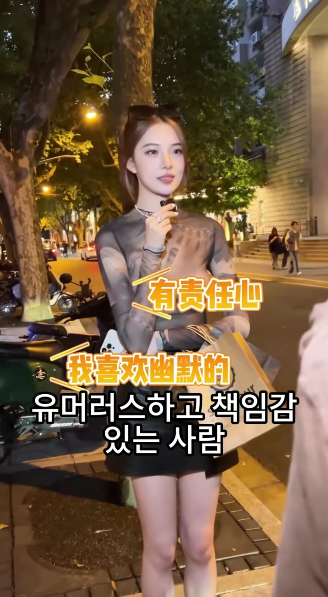 마인드가 괜찮은 24살 中상하이녀.jpg