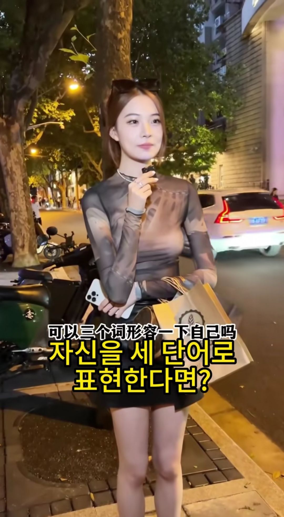 마인드가 괜찮은 24살 中상하이녀.jpg