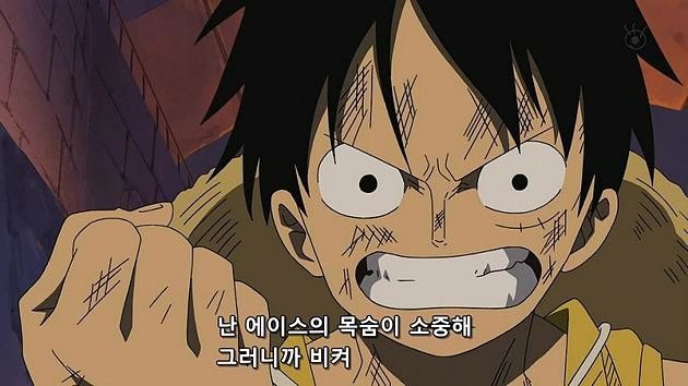 원피스에서 가장 클린한 정부기관.jpg