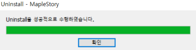 8만 뉴비 접습니다