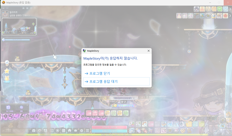 에스페시아! 가면 안돼요!