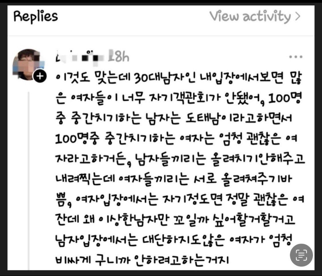 30대 이후 남녀가 결혼하기 힘든 이유