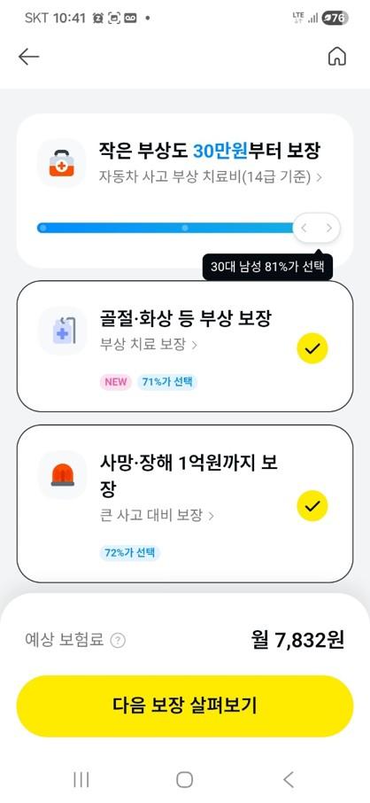 요즘 같은 시대에 차량 유지비 절감할 수 있는 꿀팁