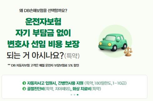 요즘 같은 시대에 차량 유지비 절감할 수 있는 꿀팁