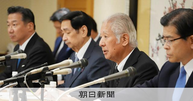 여자한테 왕위 주기 싫은 일본 근황