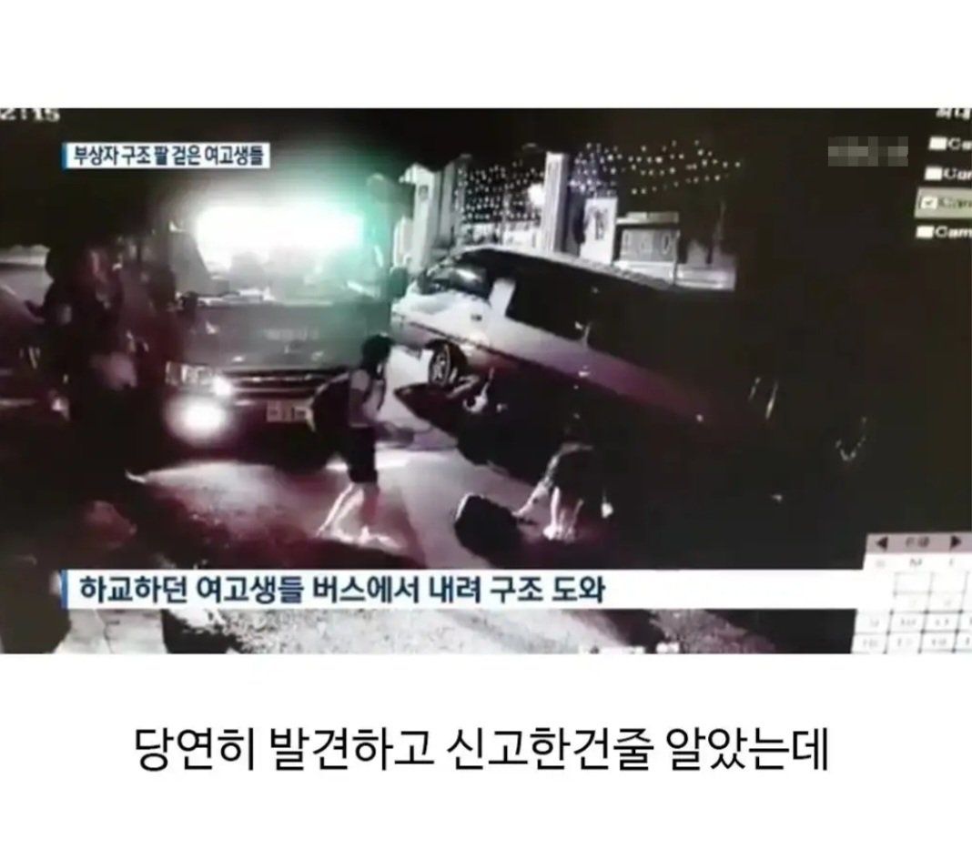 여고생들이 강한 이유