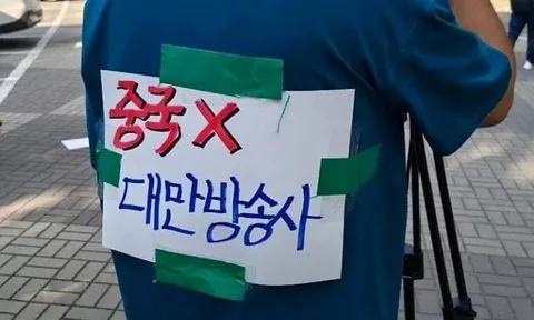 ‘중국 아님, 대만 방송사’ 달고 취재…“오해 피하라고..