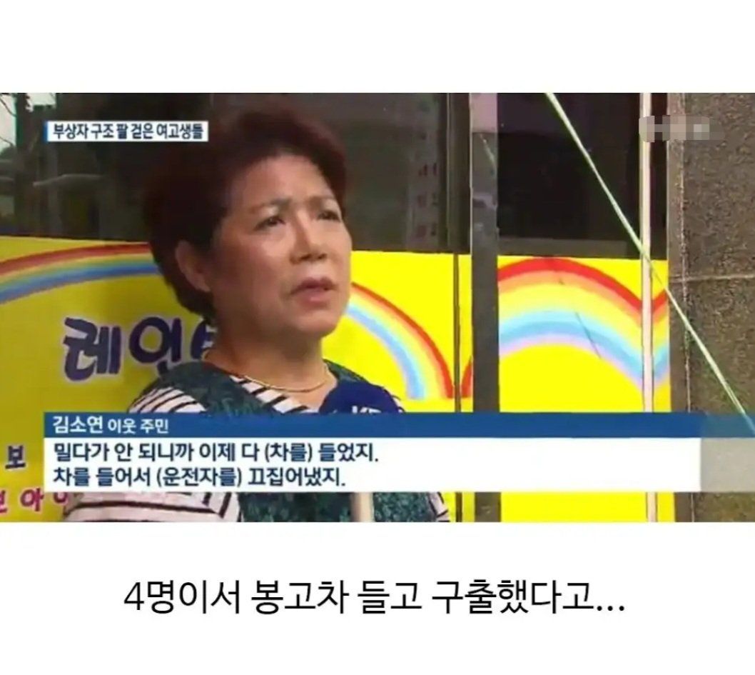 여고생들이 강한 이유