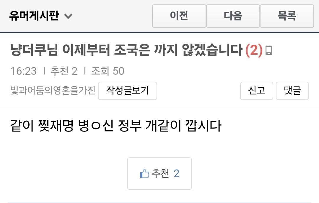 냥더쿠님, 축하 드립니다~~