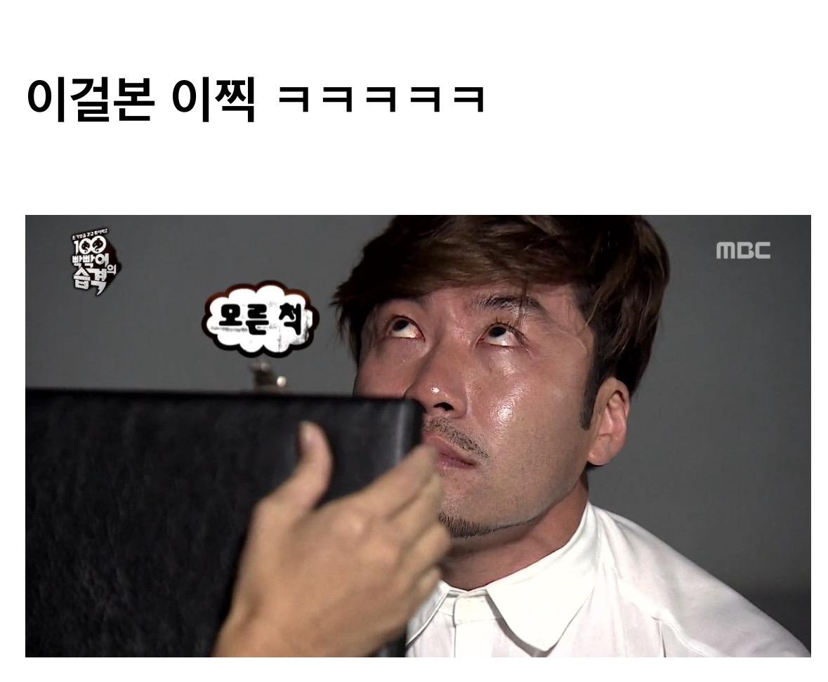 민주당이 북한에 나라 넘긴다 ㄷㄷㄷ