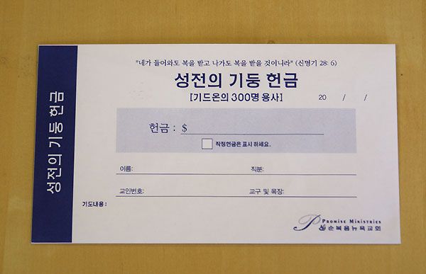 중세 교회가 십일조 걷어서 한 일