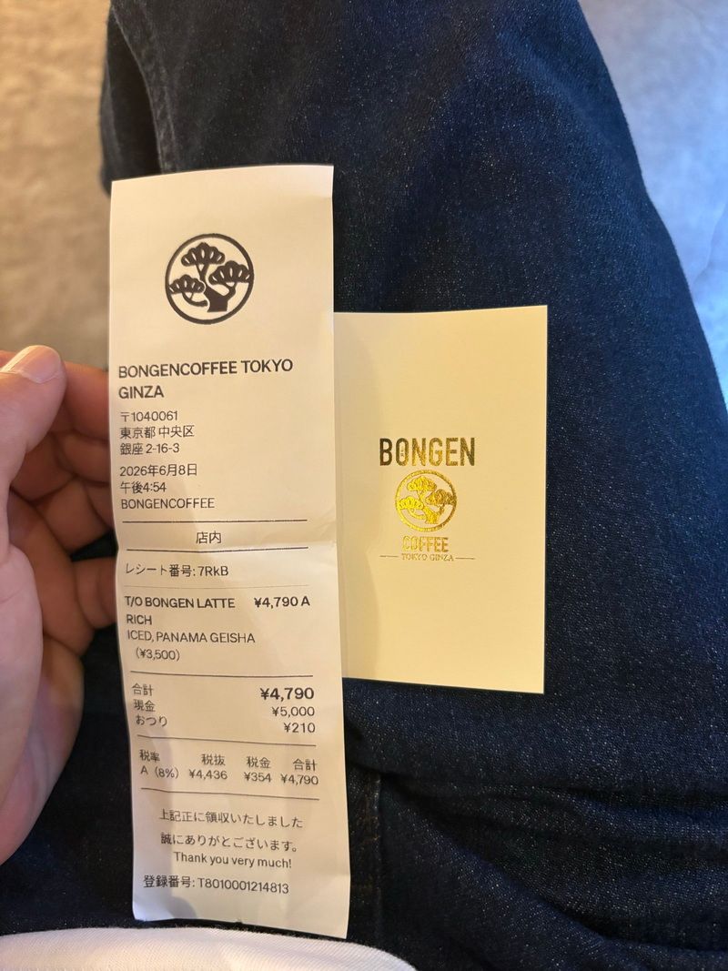 X]실수로 비싼 커피 사마셔서 이틀 굶을거라는 일본인.twt