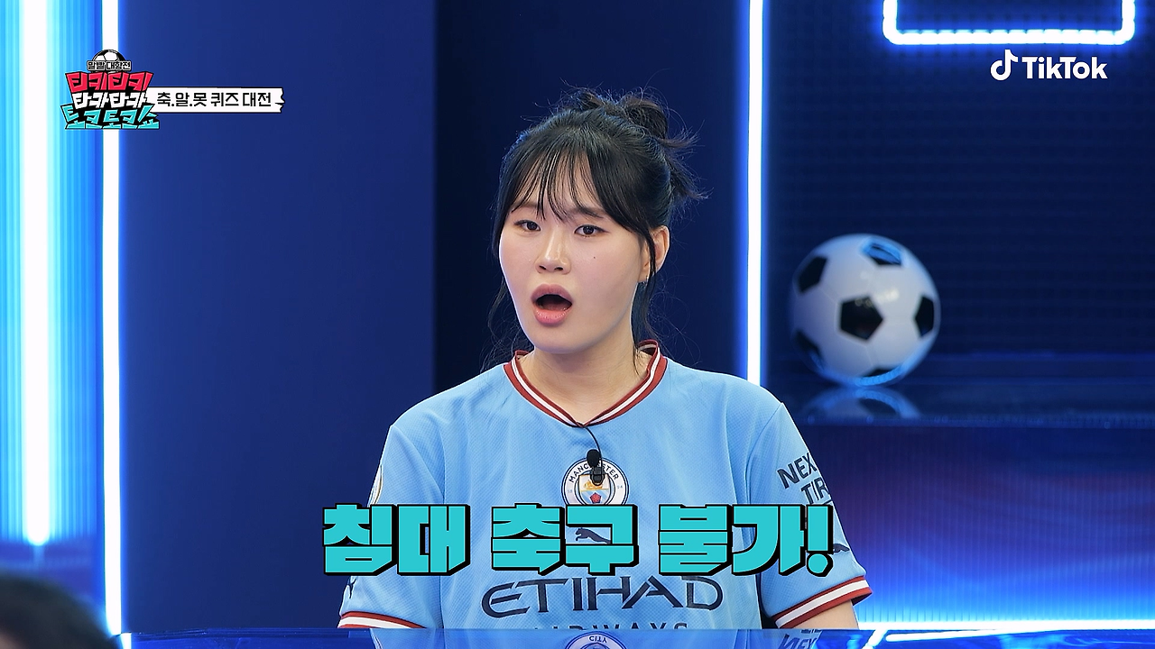 이번에 규정이 많이 엄격해진 북중미 월드컵