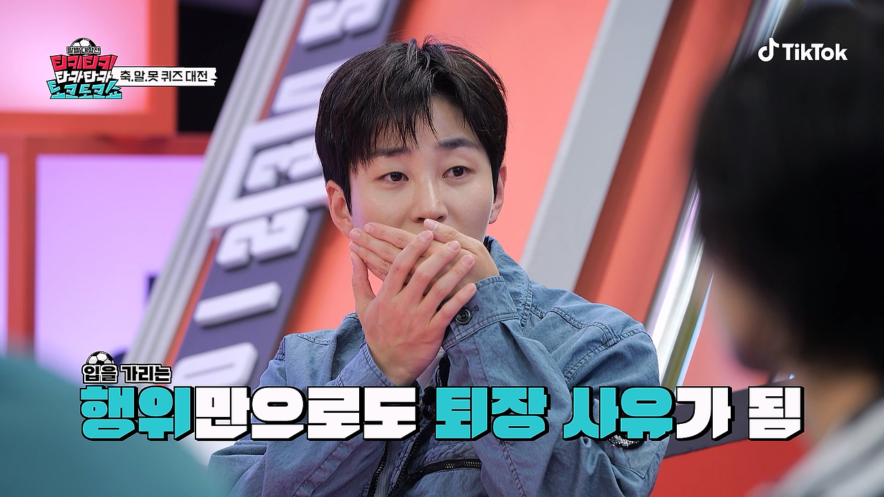 이번에 규정이 많이 엄격해진 북중미 월드컵