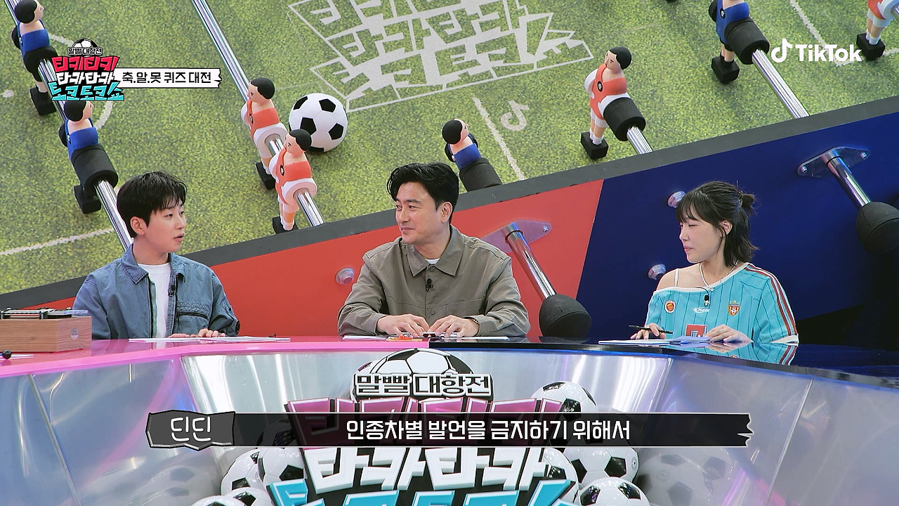 이번에 규정이 많이 엄격해진 북중미 월드컵