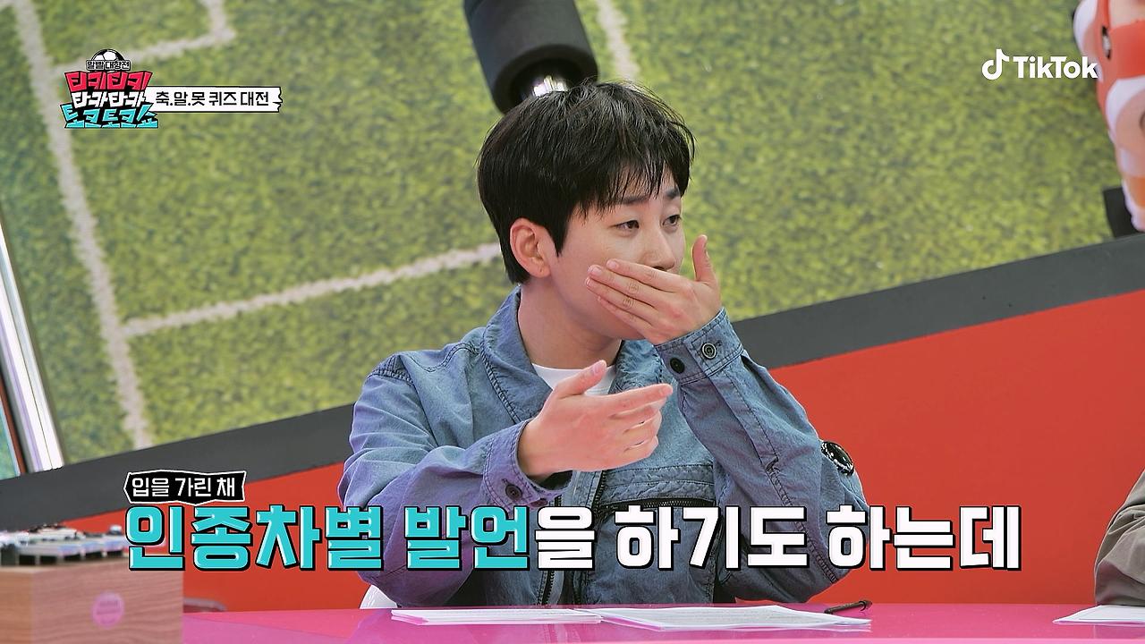 이번에 규정이 많이 엄격해진 북중미 월드컵