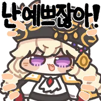 곧 다가오는 챌린저스서버 대비 참고용 챌섭 시즌1~3 직업분포도